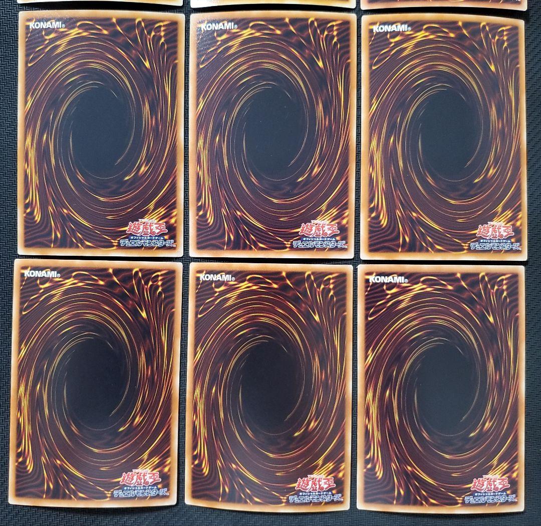 遊戯王　まとめ売り　究極宝玉神　銀河眼の光子竜　ブラックローズドラゴン他　15枚