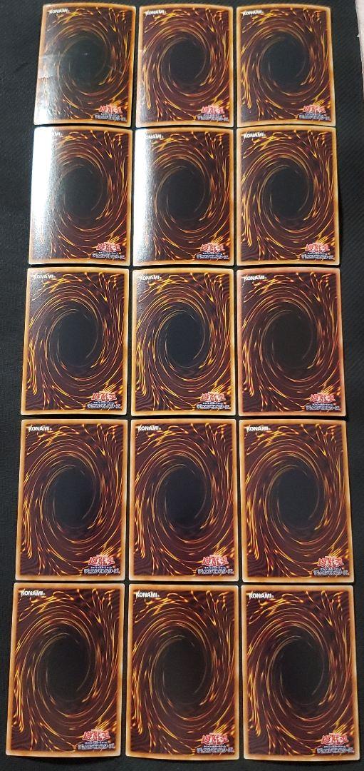 遊戯王　まとめ売り　究極宝玉神　銀河眼の光子竜　ブラックローズドラゴン他　15枚