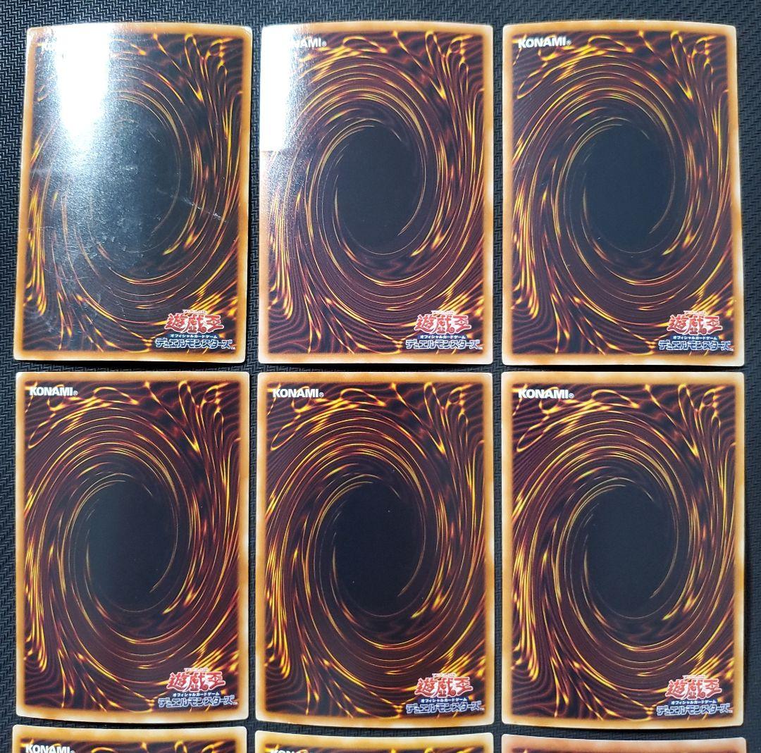 遊戯王　まとめ売り　究極宝玉神　銀河眼の光子竜　ブラックローズドラゴン他　15枚
