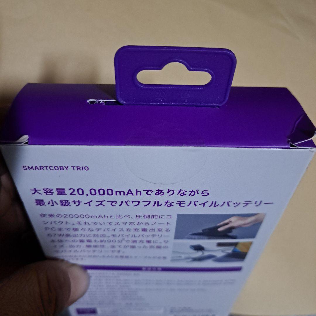 M*o様 CIO SMARTCOBY TRIO 67W 20000mAh 新品未