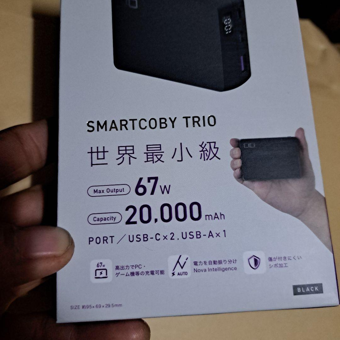 M*o様 CIO SMARTCOBY TRIO 67W 20000mAh 新品未