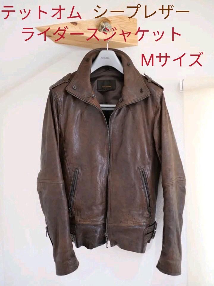 日本に テットオム シープ(羊)レザージャケット ファー取り外し可 - レザージャケット - www.fonsti.org 日本に テットオム シープ(羊)レザージャケット ファー取り外し可 - レザージャケット - www.fonsti.org