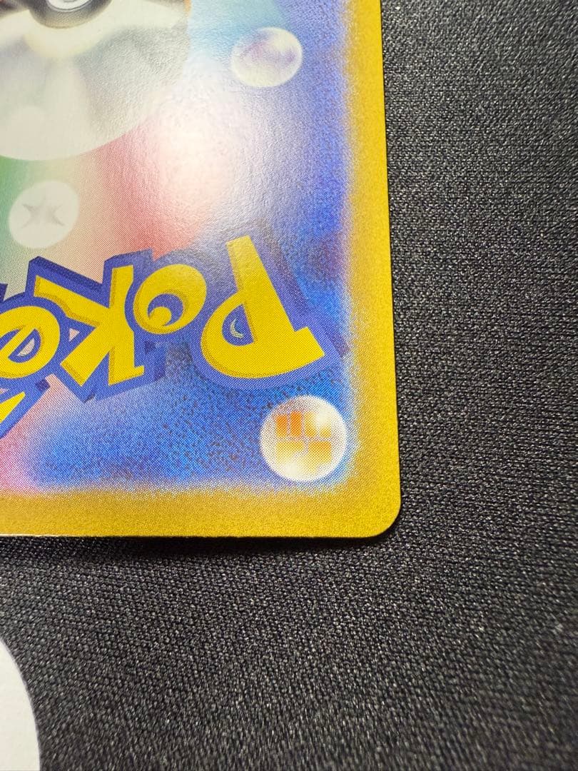 ポケモンカード インフェルノX メガリザードンex sar ② ポケモンカード インフェルノX メガリザードンex sar ②