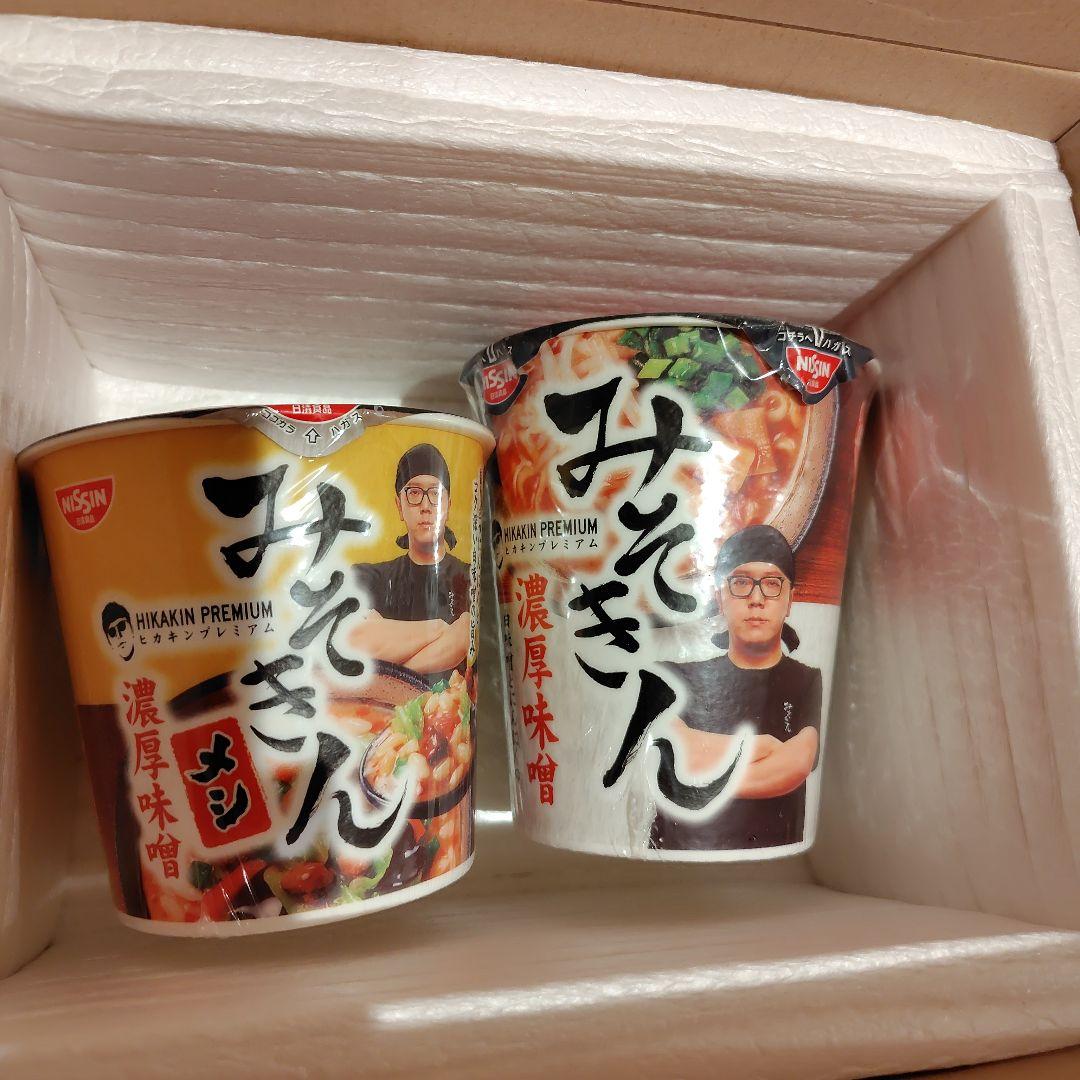 旧みそきん　旧みそきん飯 旧みそきん 旧みそきんメシ - メルカリ