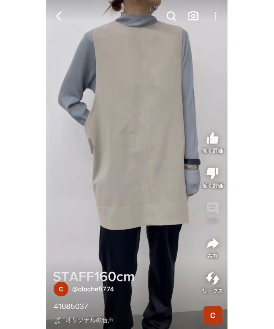 【CLOCHE クロッシェ　hwyl ヒューイル　ご予約】 バックタックベスト CLOCHE クロッシェ hwyl ヒューイル ご予約】 バックタック