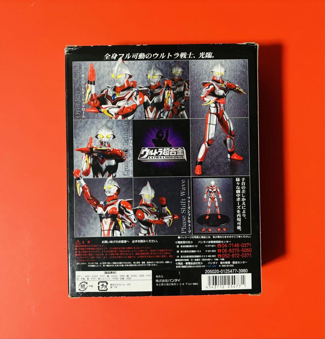 芸能人 愛用の通販 ウルトラマンネクサス 未使用 超合金 メルカリ - BANDAI 特撮