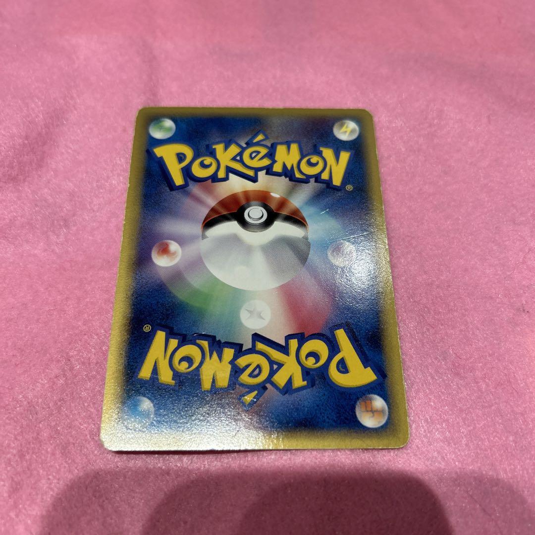 ポケモンカード エネルギー 炎　ホロン
