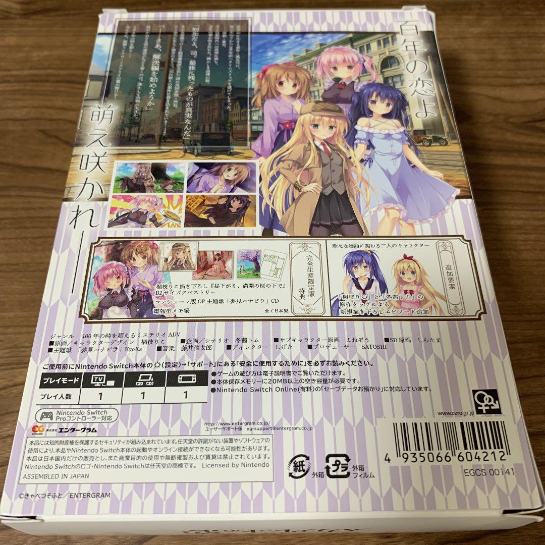 Amazon.co.jp: 「さくらの雲＊スカアレットの恋」コンプリート