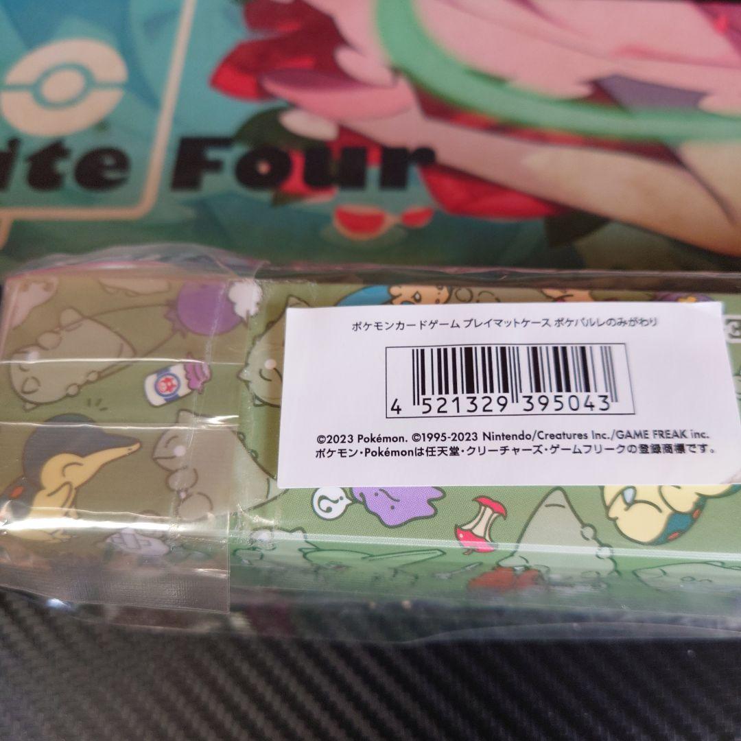 ポケパルレのみがわり　プレイマット Amazon.co.jp: ポケモンセンター:ポケモンTCG: みがわり プレイ