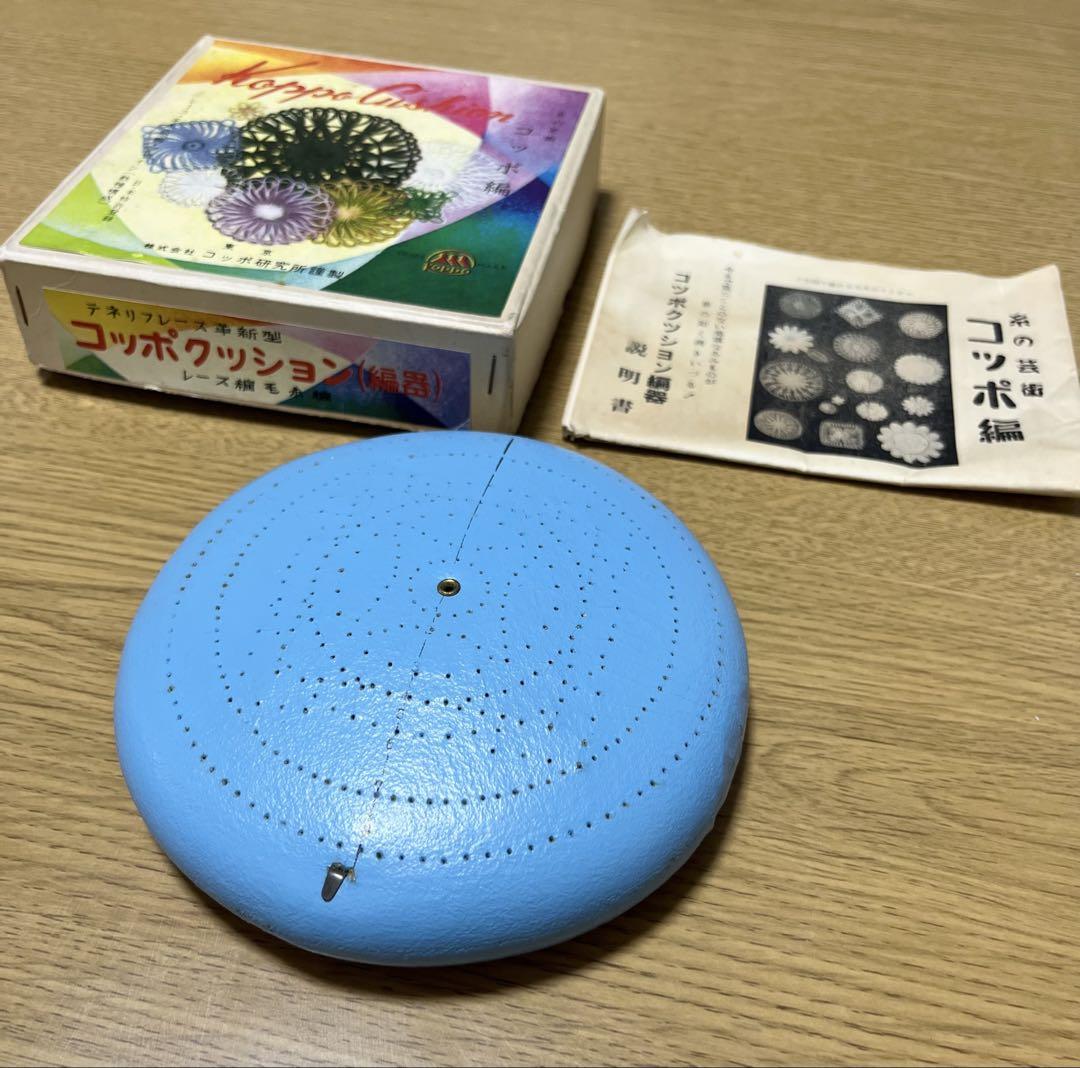 コッポクッション 編器 コッポ編み 編み物 - メルカリ