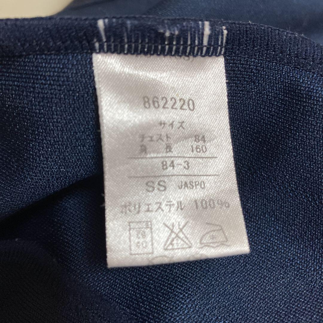 プーマジャージ上下セットＳＳ