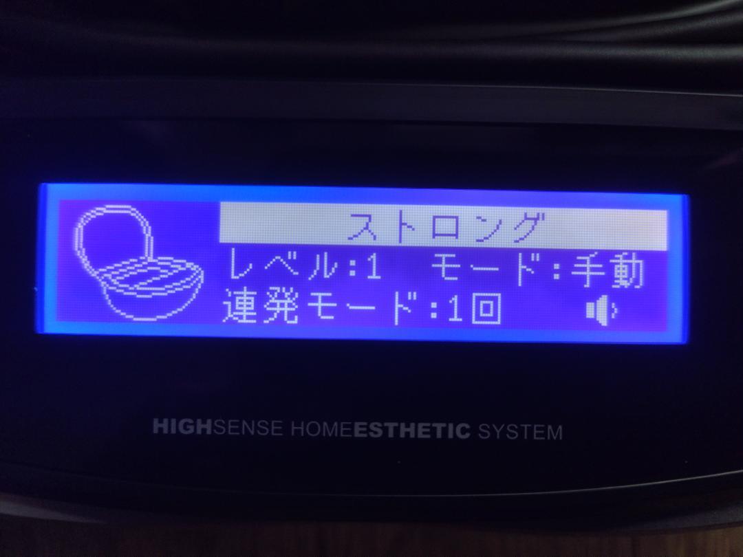 ケノン 脱毛器 V8.5J 【残数95％以上】