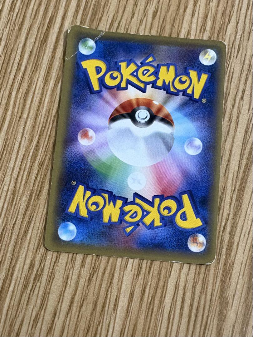 ポケカ　セット売り