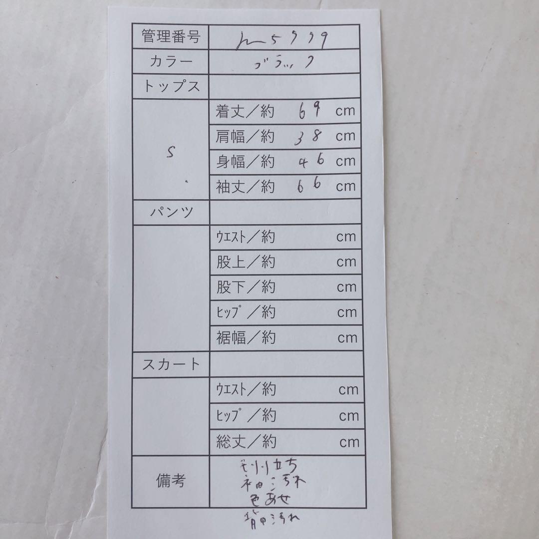 プラダ 長袖トップス