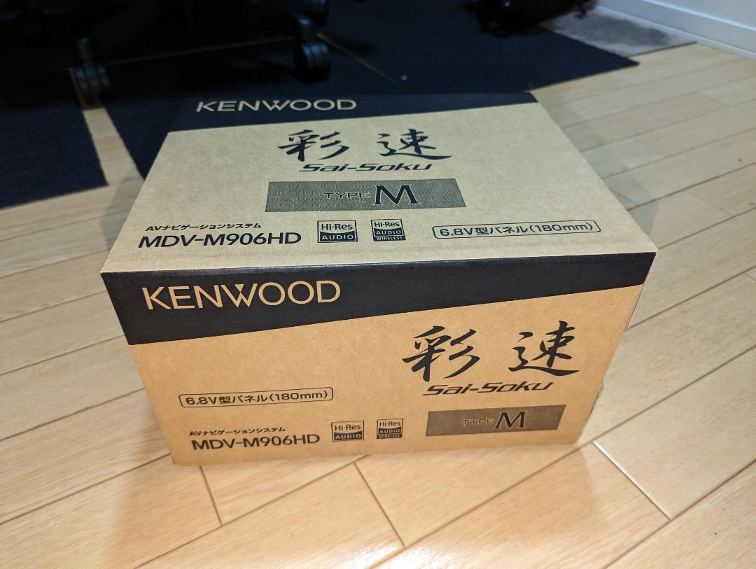 KENWOOD彩速ナビ MDV-M906HD ステアリングリモコン セット 電装品