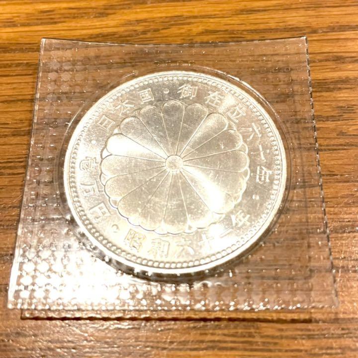 昭和天皇日本国御在位60年 1万円硬貨 壱万円 素晴らしい外見 未開封 昭和天皇 日本国御在位60年 1万円硬貨 記念硬貨 新品未開封 アンティーク/コレクション
