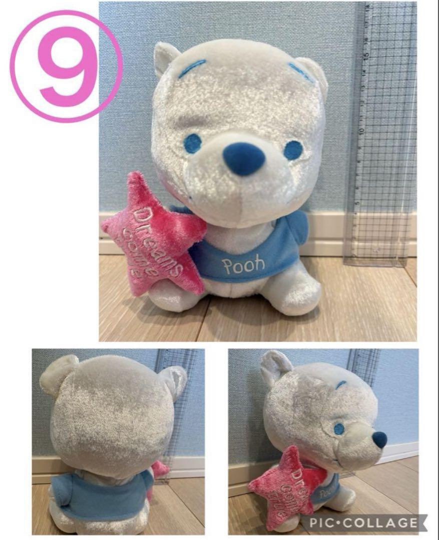 【バラ売り可】美品⭐︎くまのプーさん ディズニー　ぬいぐるみ まとめ売り