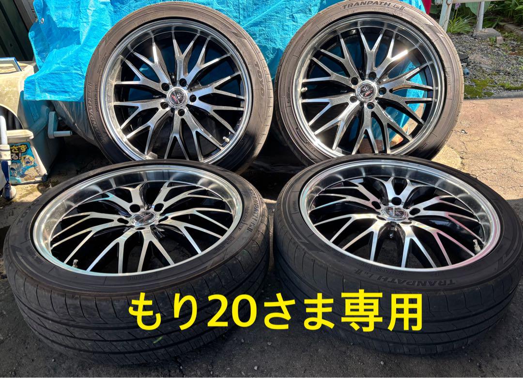 もり20さま専用 20インチホイールセット