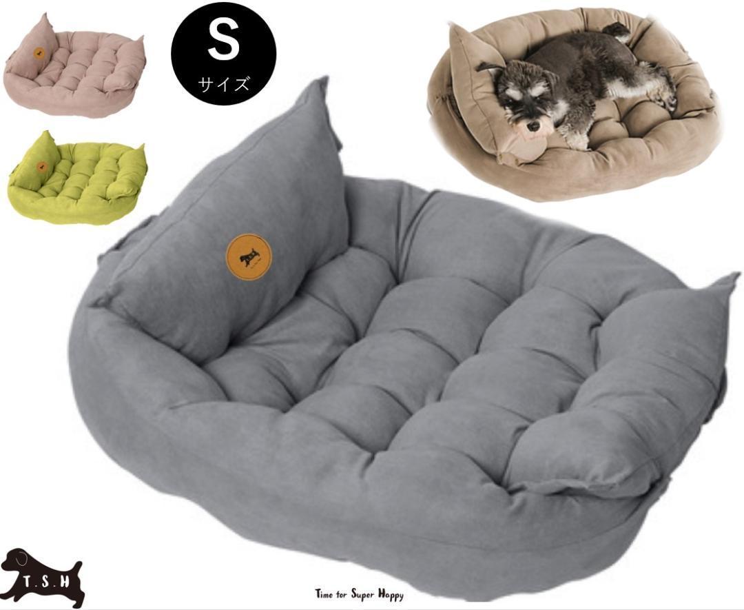 ペット用３Ways クッションベッド　【ネイビーアシュ・S】　機能性マット　犬