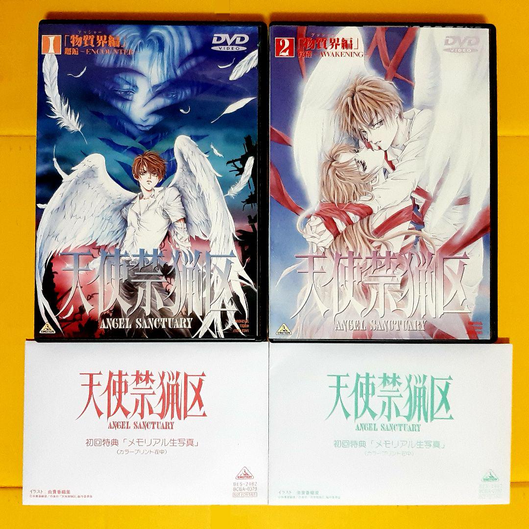 セル版】今敏作品DVDセット