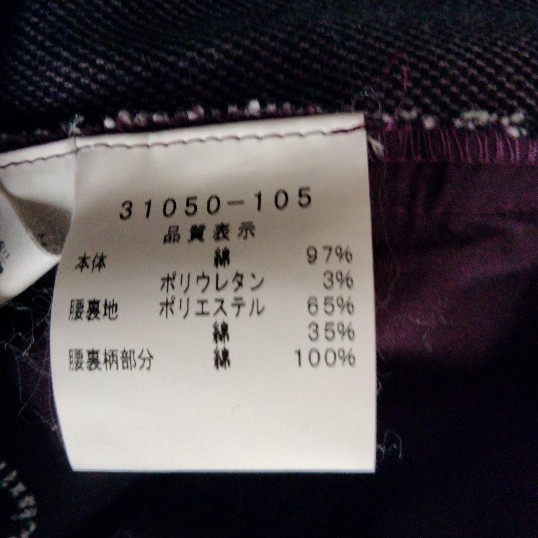 ミラショーン
