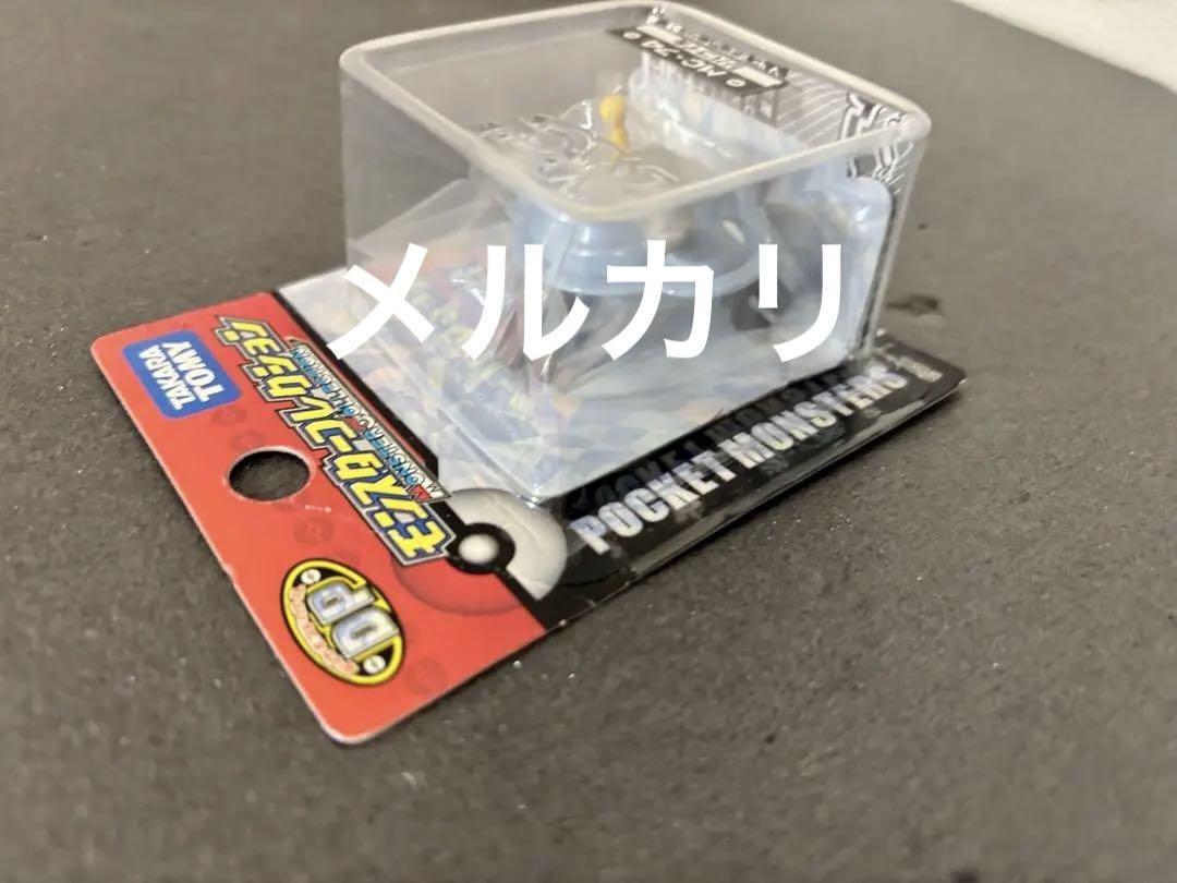 未開封 ポケモン モンスターコレクション モンコレ ジバコイル