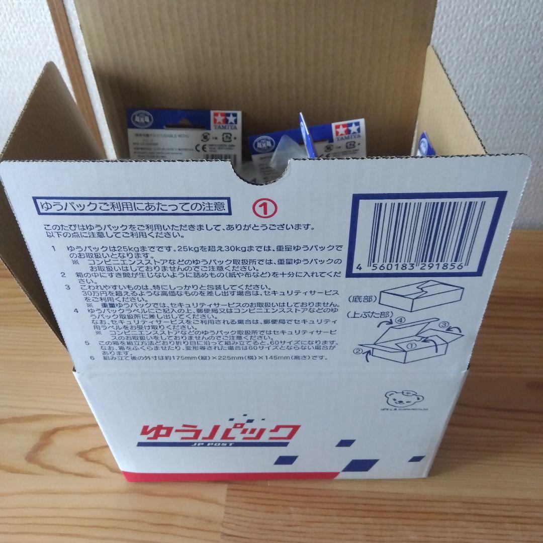 タミヤ ミニ四駆 MS 強化 カラー シャーシ 6セット