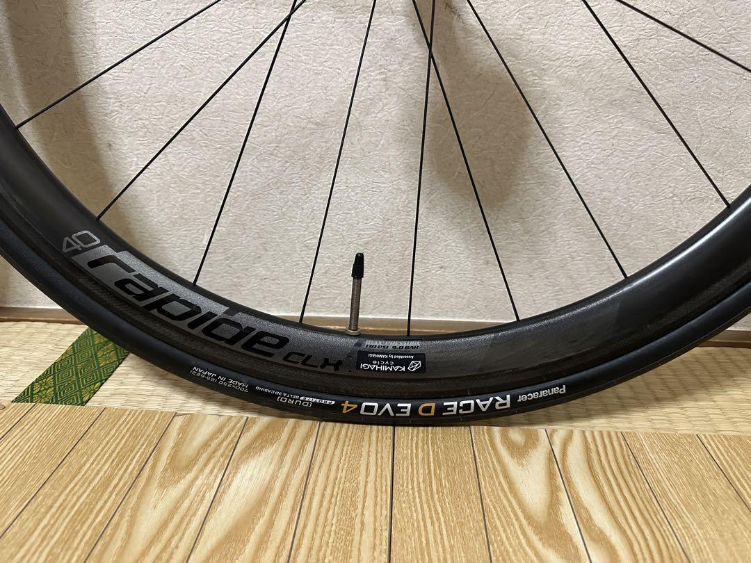 ロバールRoval rapide