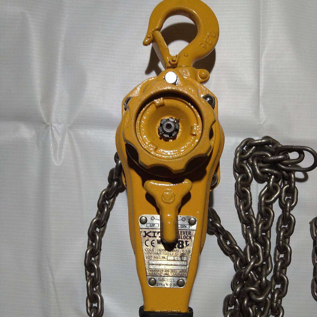 KITO レバーブロック　0.8t