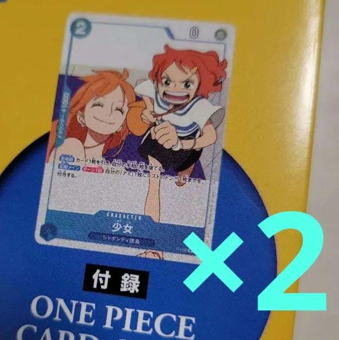 ONE PIECE magazine 別冊 Focus on “ONE PIECE FAN LETTER