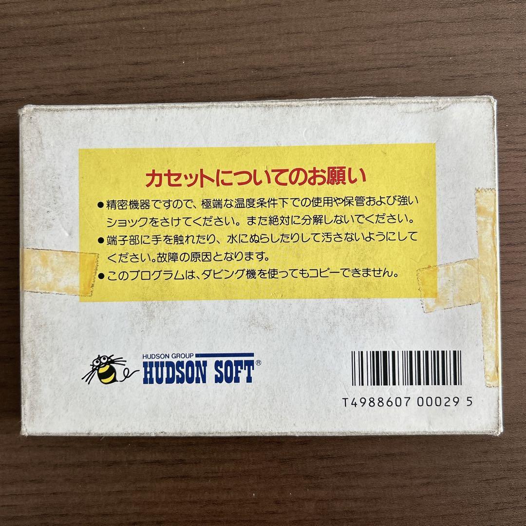 亀の恩返し ファミコン ウラシマ伝説 箱説明書付 - メルカリ