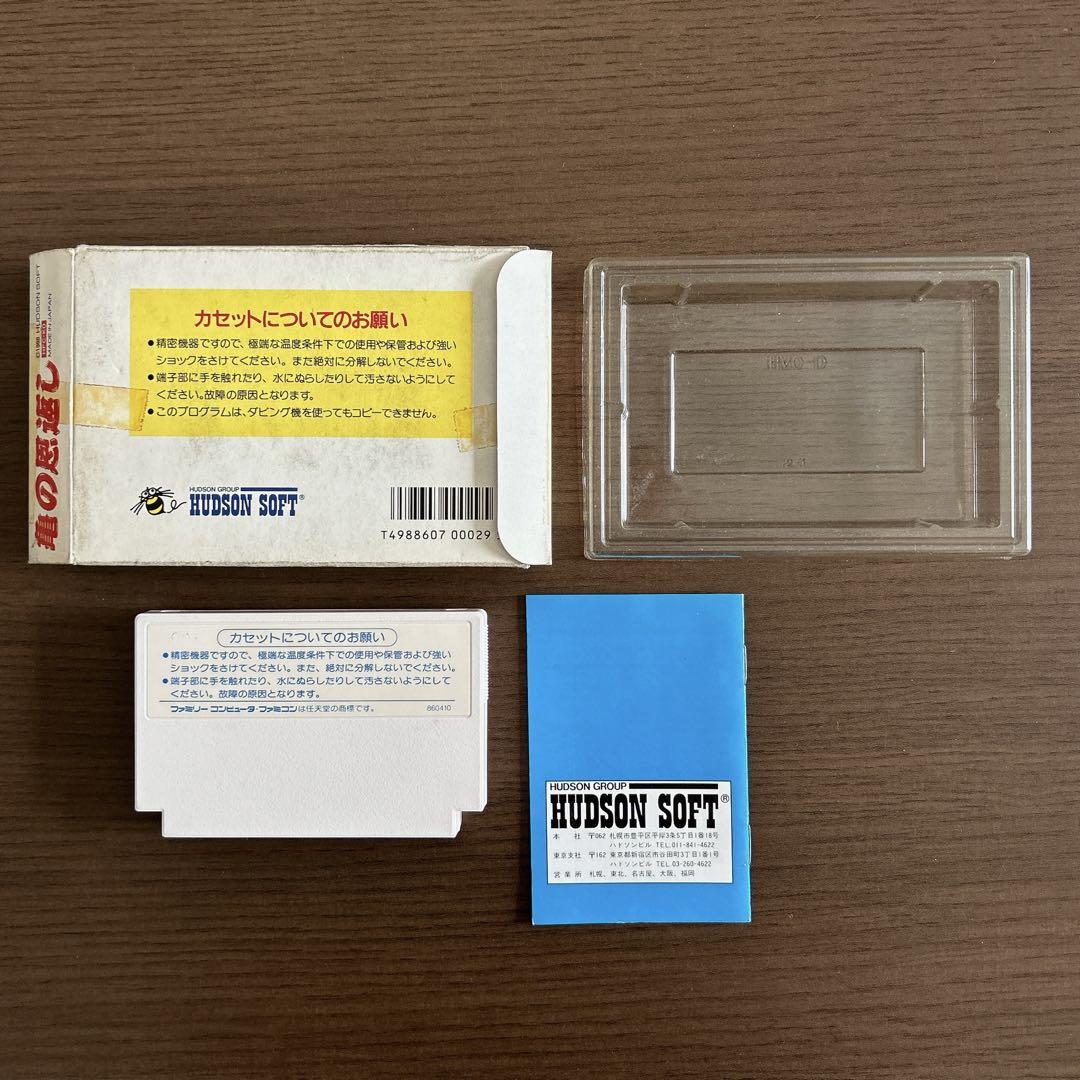 亀の恩返し ファミコン ウラシマ伝説 箱説明書付 - メルカリ