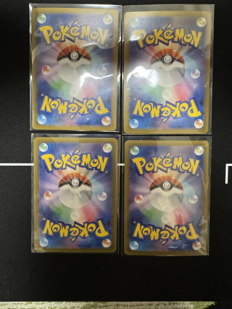 ポケモン　SAR まとめ売り