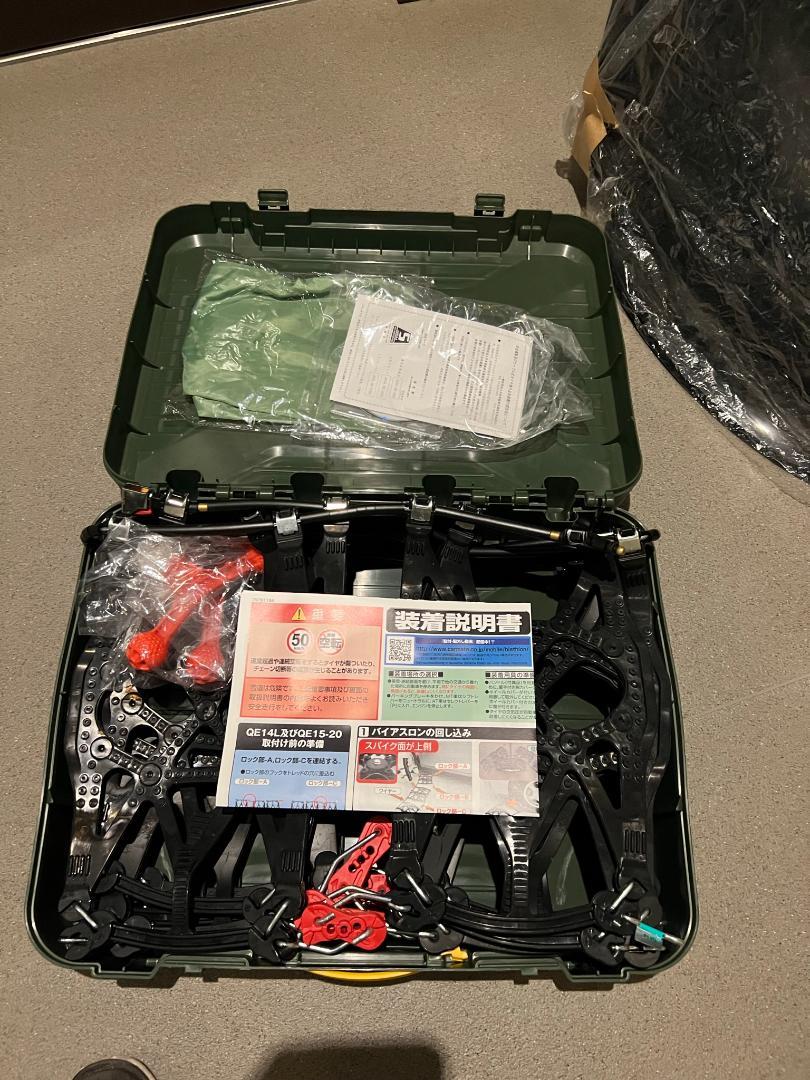 即出荷 バイアスロンクイックイージー 非金属タイヤチェーン 【QE14】 自動車・オートバイ,自動車アクセサリー 10%OFF - www.petbarnkw.com 即出荷 バイアスロンクイックイージー 非金属タイヤチェーン 【QE14】 自動車・オートバイ,自動車アクセサリー 10%OFF - www.petbarnkw.com