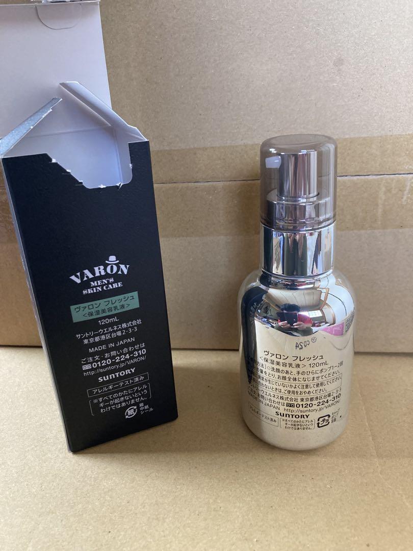 VARON ヴァロン フレッシュ メンズスキンケア 乳液 120ml