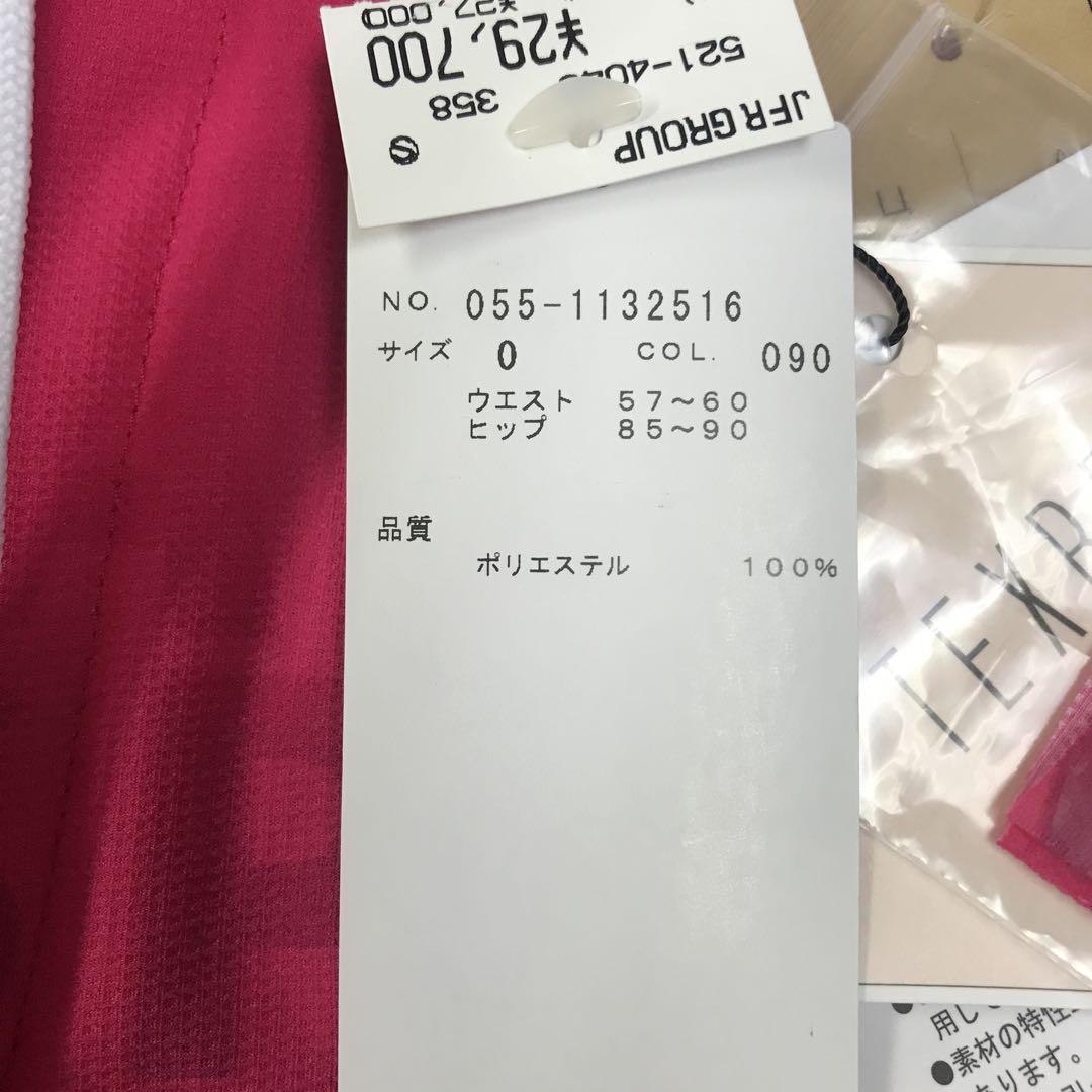 【新品】パーリーゲイツ ロゴ総柄ショートパンツ（0）