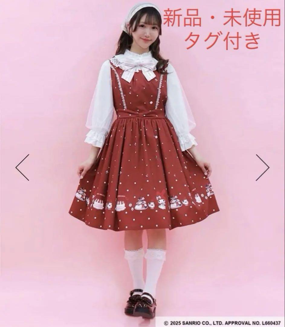 axes femme マイメロディ ジャンスカ(ピンクケープもお譲り可能✧*。)