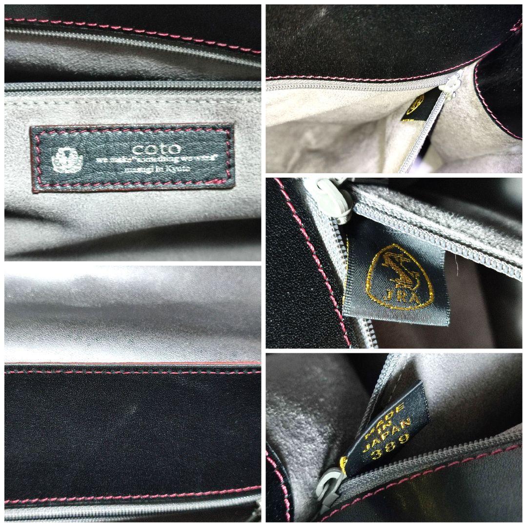 極美品 JRA COTO ダイヤモンドパイソン ハンドバッグ エキゾチックレザー