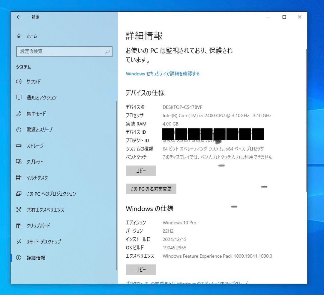 K*n様 DELL Vostro 260s i5-2400 PC ブラック