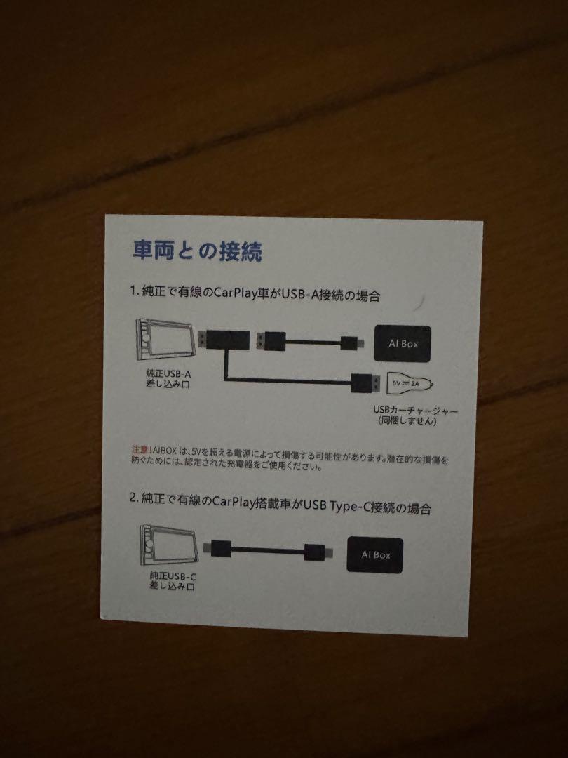 外付けハードディスク・ドライブ ottocast OttoAibox P3