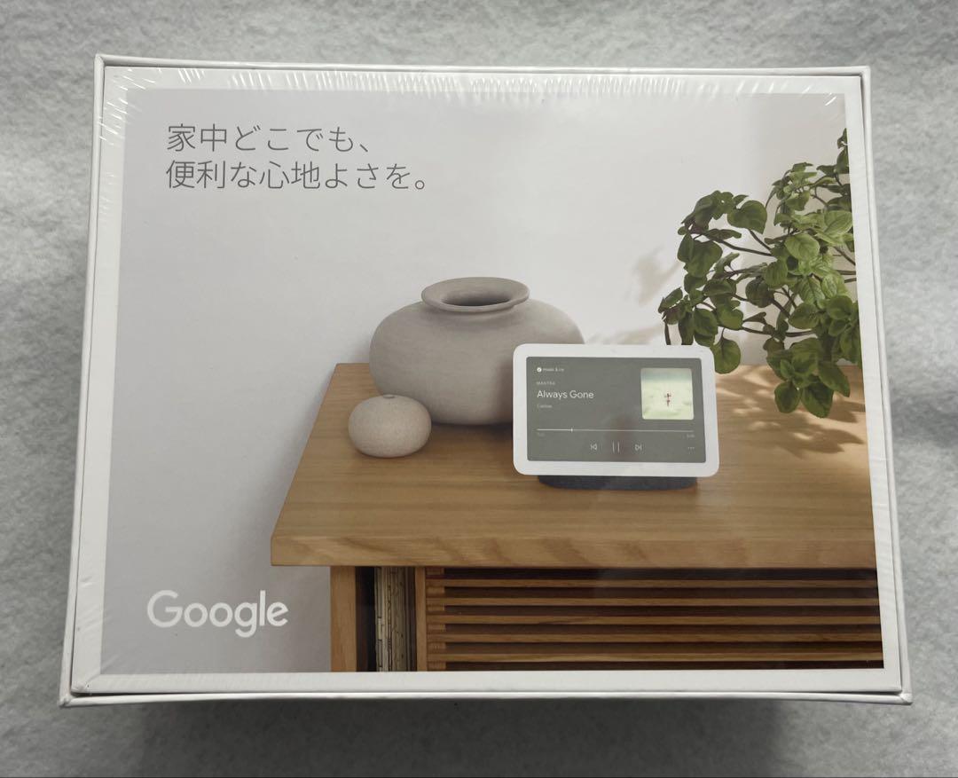 Google Nest Hub スマートディスプレイ 第2世代