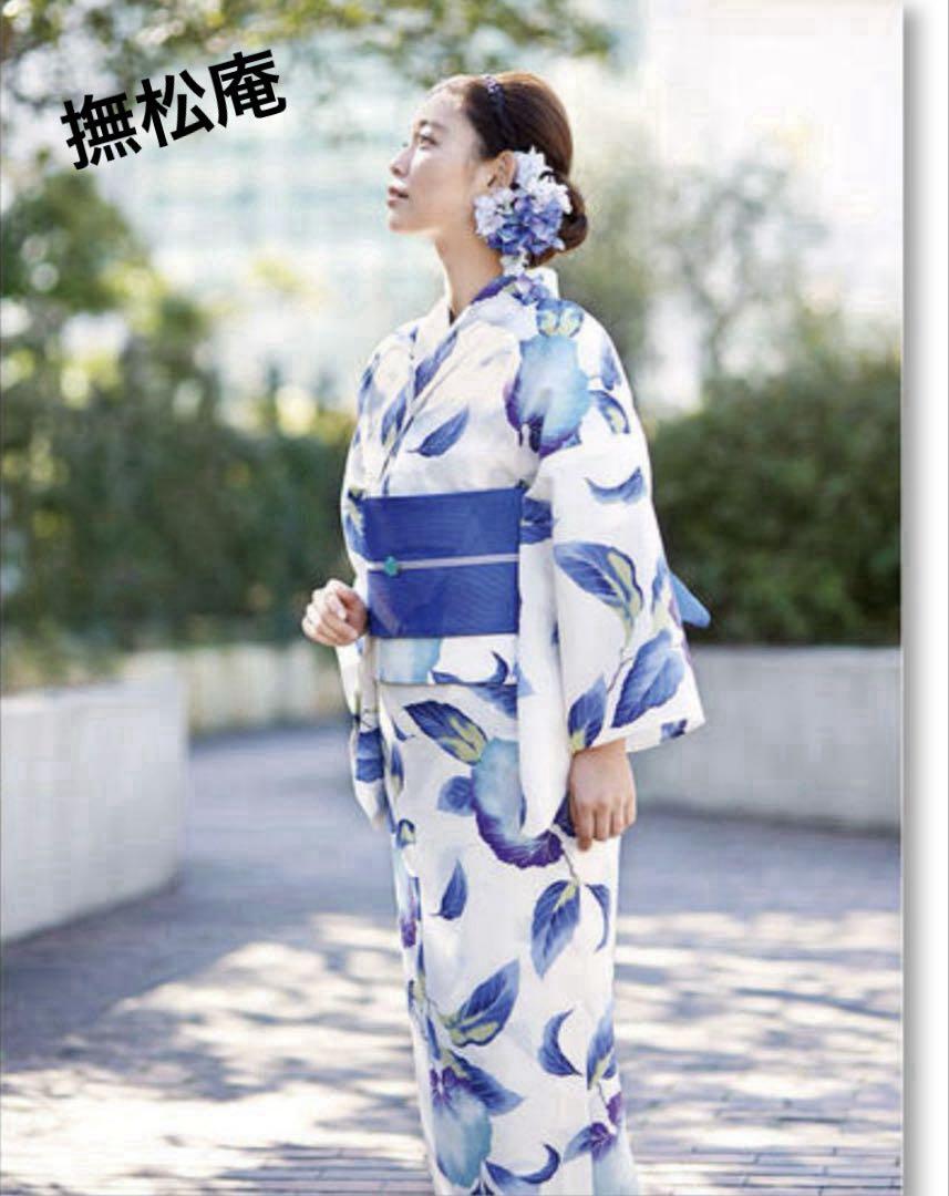 【美品】撫松庵 浴衣＆帯セット　夏着物　東レセオα