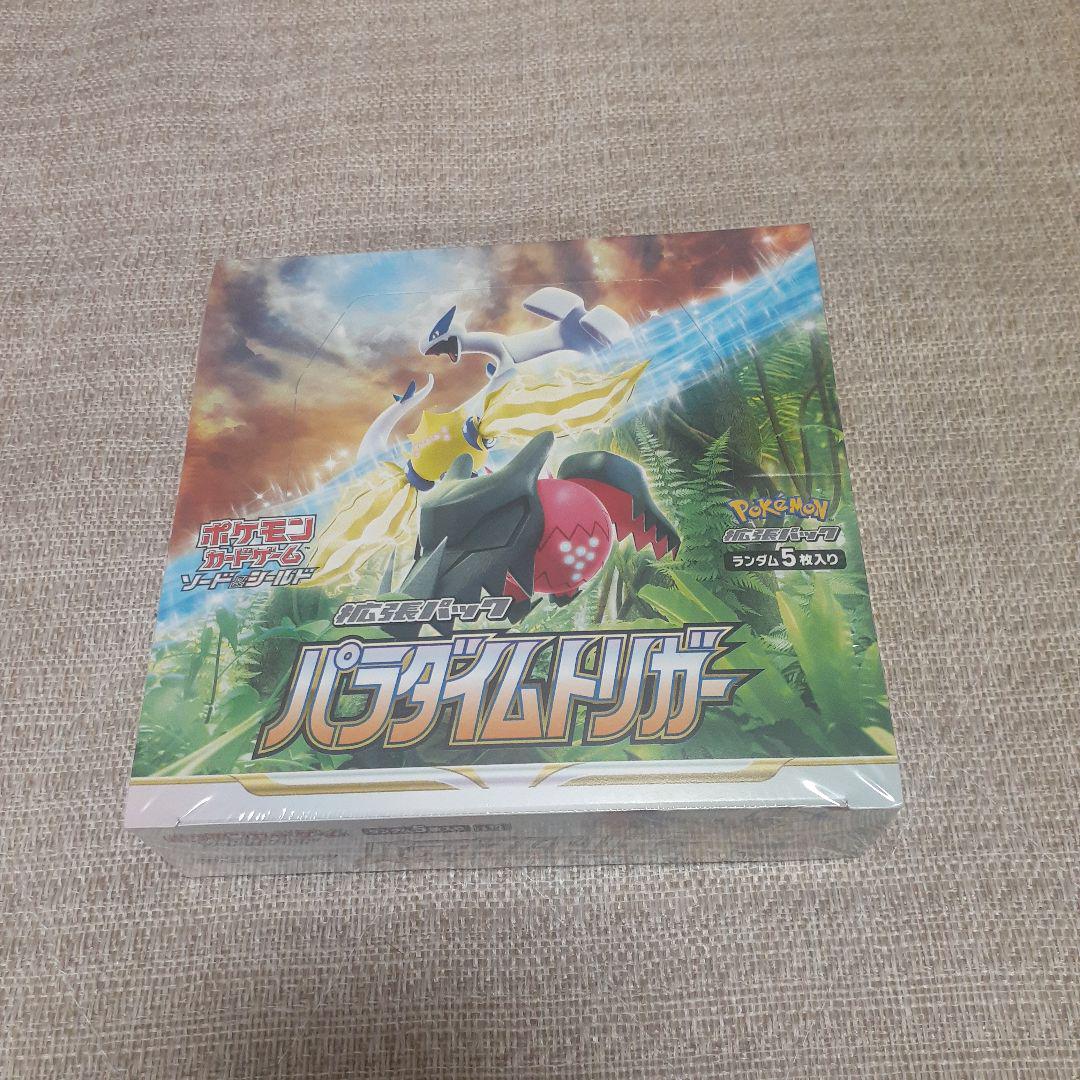 め*の様 ポケモンカード 拡張パックパラダイムトリガー 新品 未開封シュリンク付