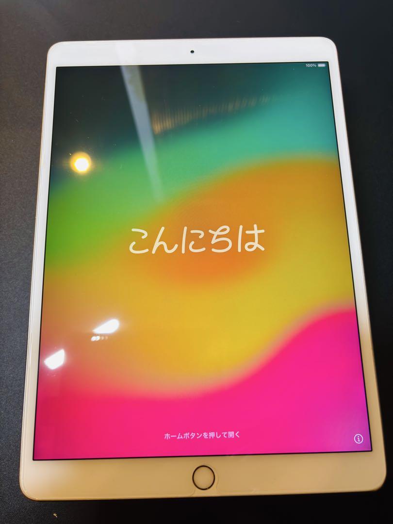 Apple iPad Pro10.5インチ 64GB Wi-Fi