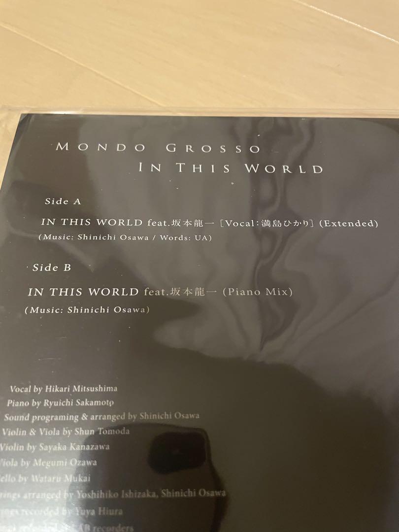 Mondo Grosso/In This World EP,坂本龍一,満島ひかり