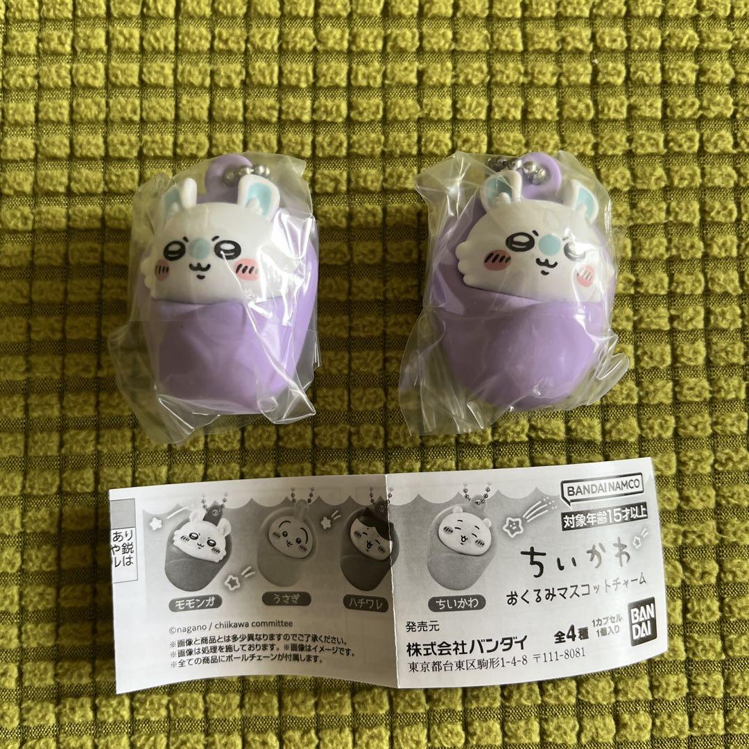 ちいかわ おくるみマスコット モモンガ 2個セット - メルカリ