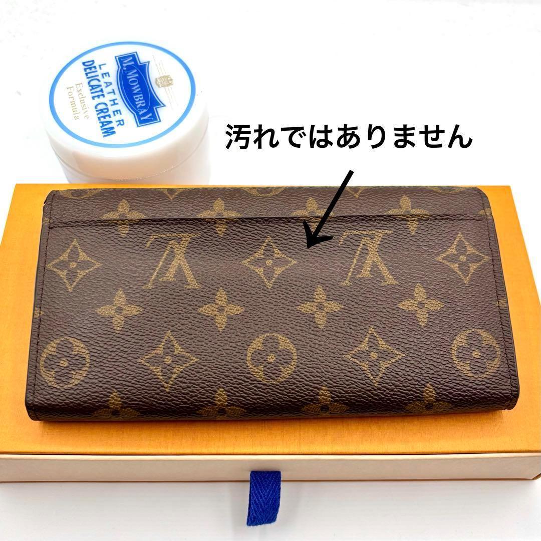 k67　ポルトフォイユサラ　長財布　ルイヴィトン　モノグラム