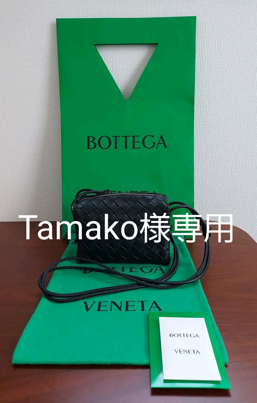 ボッテガヴェネタ ショルダーバッグ