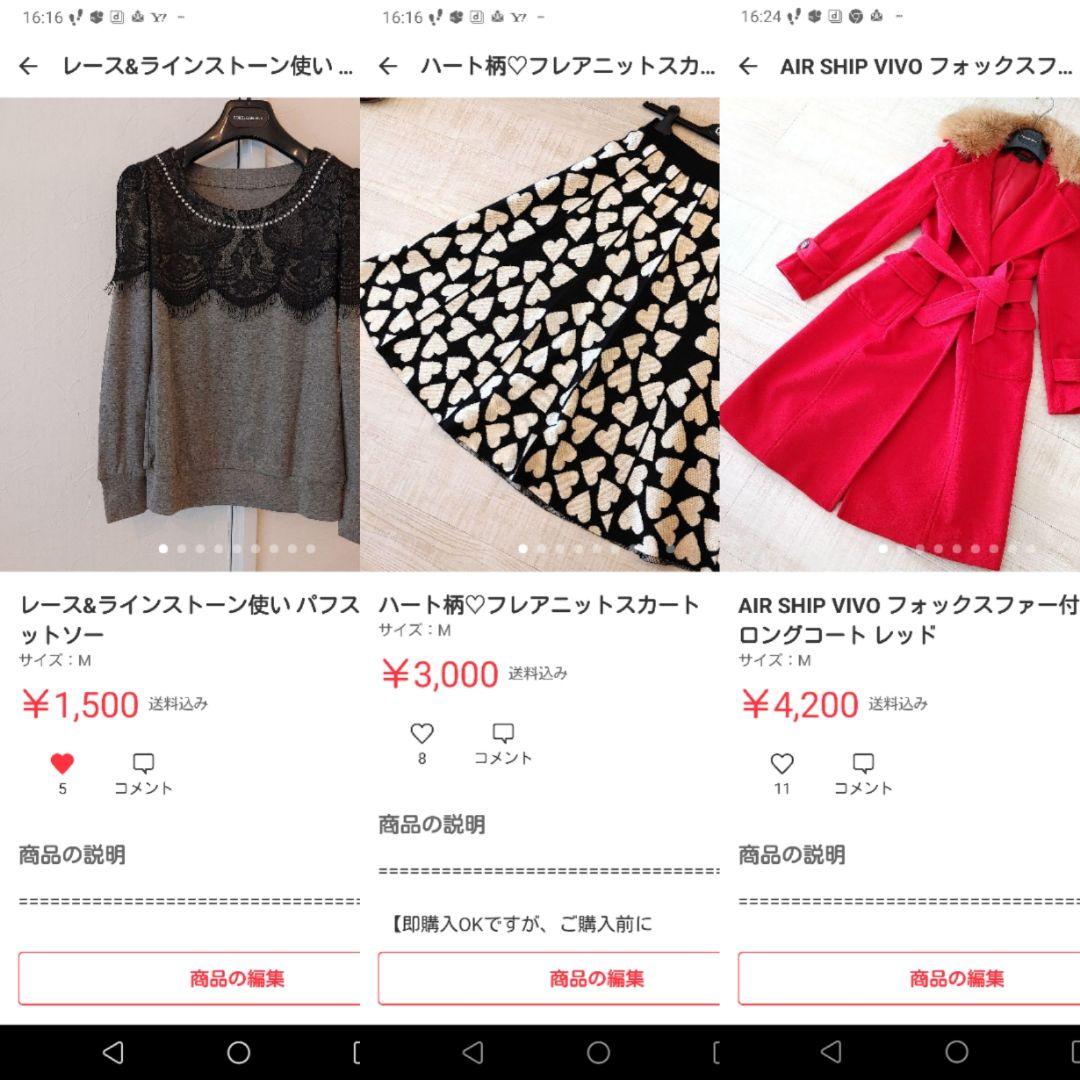 AMERICAN FUR AWARDS 5つ星 ミンク ショートコート腕周り太L