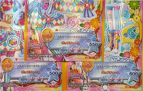 になられる 1491 星のツバサ CP BE70n-m26974380678 ミルキーヴィーナスコーデセット アイカツスターズ ➓ステージド